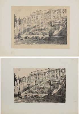 Белуха Евгений Дмитриевич. Лот из литографии и открытки с литографией «Петергоф. Фонтаны»